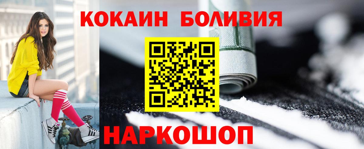 COCAIN 97% Тверь