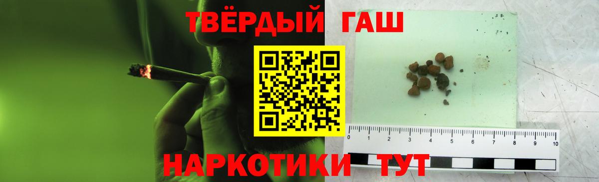 Тверь  ГАШИШ индика сатива  ГАШ ice o lator  Вход с VPN 