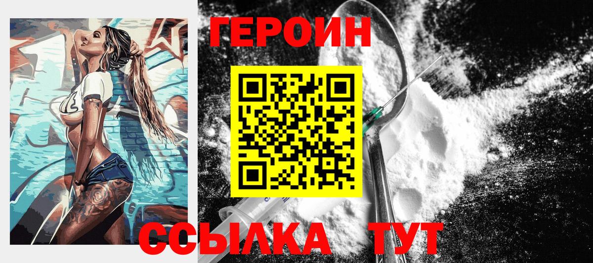 Бутират Тверь