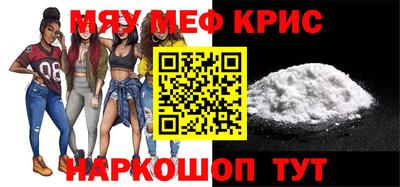 ALPHA PVP Бугуруслан