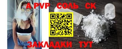 герыч Бузулук