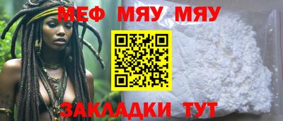 а пвп мука Будённовск