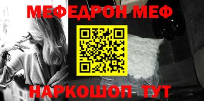 а пвп мука Будённовск