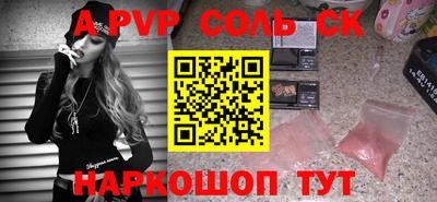 метамфетамин Можга