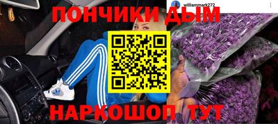 а пвп мука Будённовск