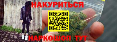 каннабис Моздок