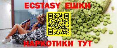 ALPHA PVP Бугуруслан