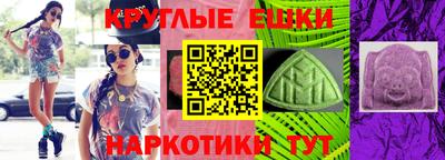 ALPHA PVP Бугуруслан