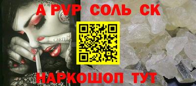 ALPHA PVP Бугуруслан