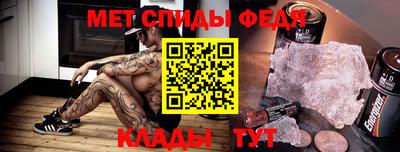 ALPHA PVP Бугуруслан