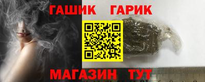 герыч Бузулук