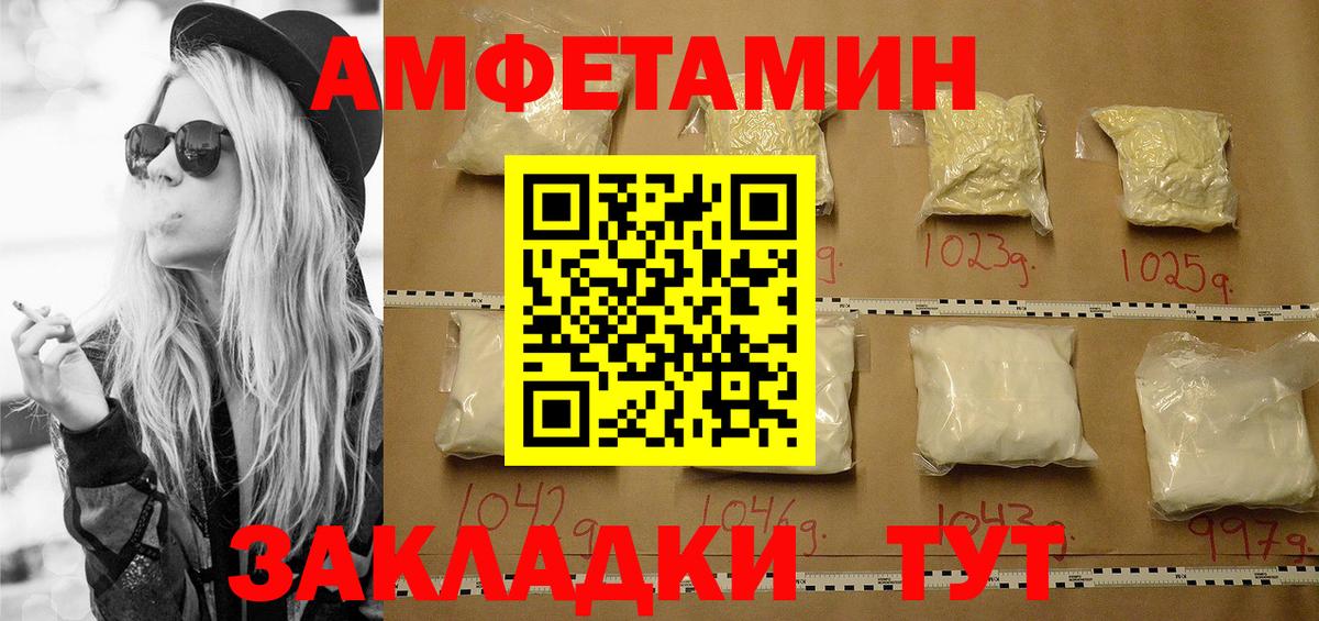 МЕТАМФЕТАМИН Декстрометамфетамин 99.9%  Вход с VPN  МЕТАМФЕТАМИН  Тверь 