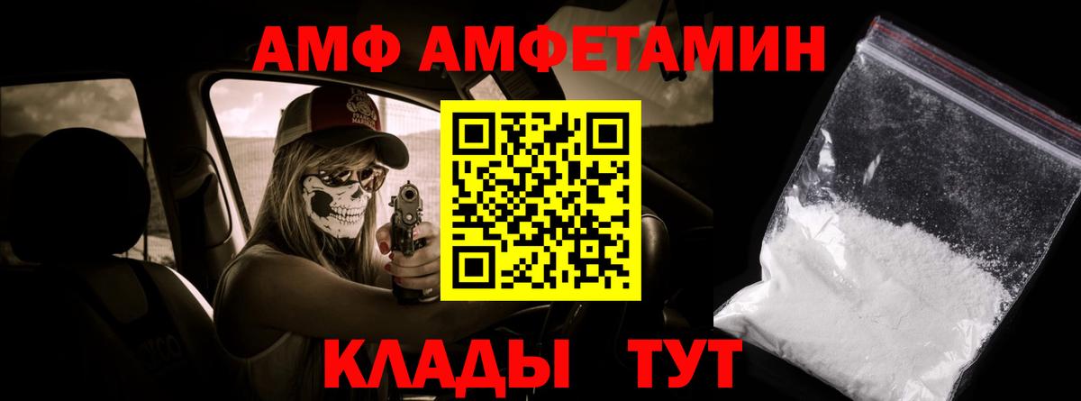 Первитин Methamphetamine Тверь