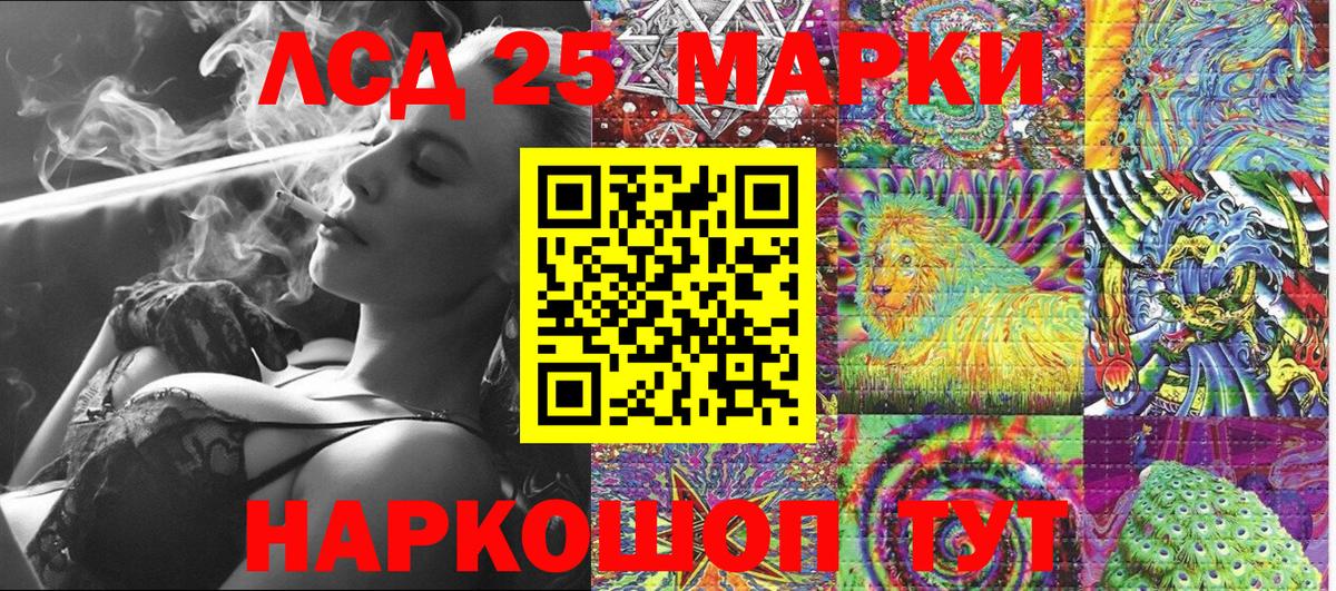 Марки N-bome 1,5мг Тверь