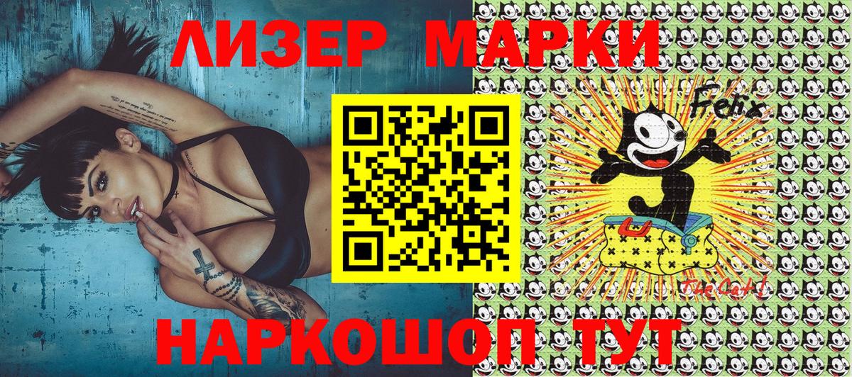 Тверь  Наркотические марки 1,5мг  Наркотические марки 1,5мг  Вход с VPN 