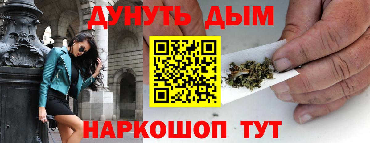 Шишки марихуана SATIVA & INDICA  Марихуана White Widow  Вход с VPN  Марихуана гибрид  Конопля OG Kush  Тверь 