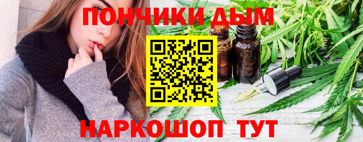 МАРИХУАНА конопля Тверь